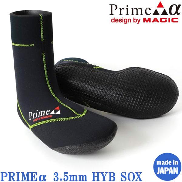 Prime サーフィンブーツ サイズXL MAGIC PRIME MAGIC PRIMEα マジック プライムα 22-23 PrimeαSox 4.5mm
