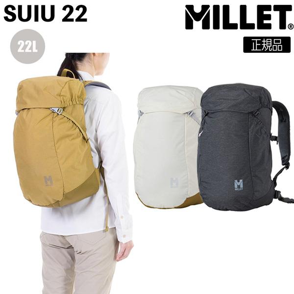 ミレー (Millet) スイウ 22 ウィメンズ】スイウ 22 | Millet(ミレー)公式通販