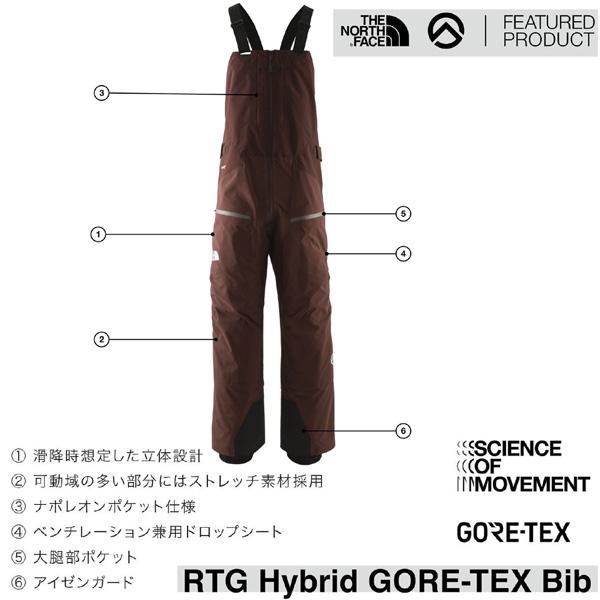 日本で買 RTG Hybrid GORE-TEX Bib | www.terrazaalmar.com.ar