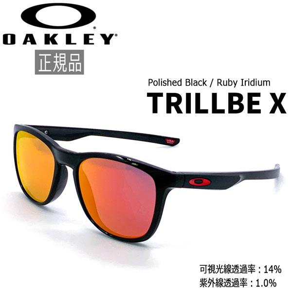 サングラス Black Ruby オークリー Trillbe オークリー Oo9340 02 サングラス Oakley トリルビーx Trillbe X ポリッシュド