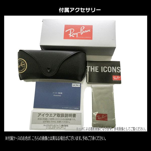 レイバン サングラス ウェイファーラー RayBan Wayfarer RB2140F 901 52サイズ  アジアンフィット 正規品 保証書付き｜vertex73｜06