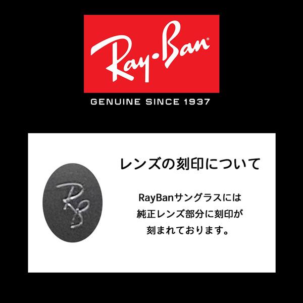 レイバン サングラス ウェイファーラー RayBan Wayfarer RB2140F 901 52サイズ  アジアンフィット 正規品 保証書付き｜vertex73｜07