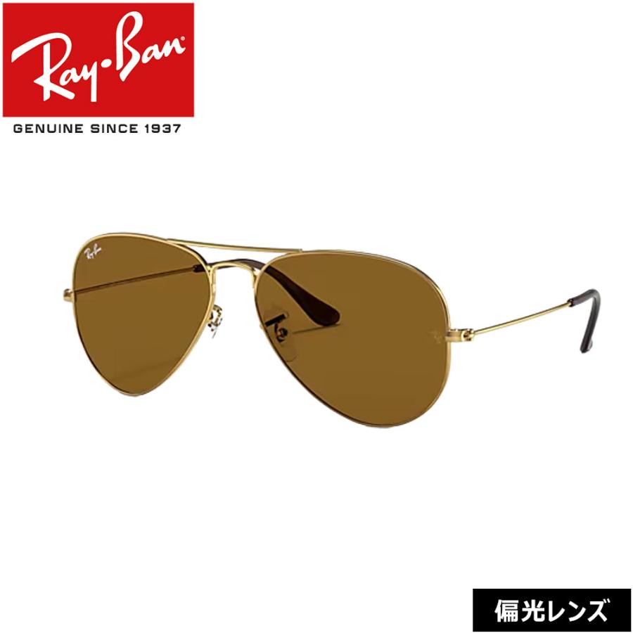 レイバン サングラス アビエーター RayBan AVIATOR RB3025 001/33 58 