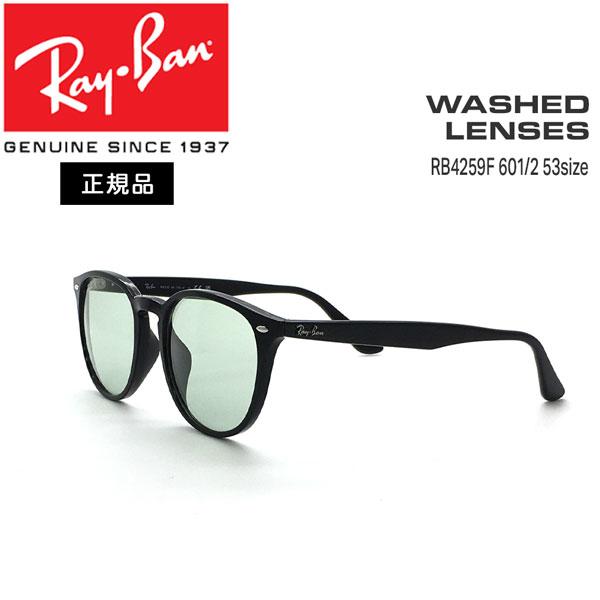 レイバン サングラス RayBan RB4259F 601/2 53サイズ アジアン レイバン サングラス RayBan RB4259F 601/2 53サイズ アジアン