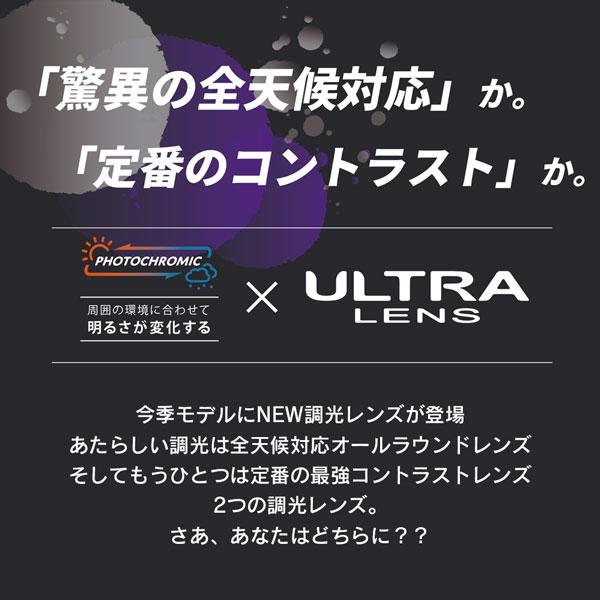スキー スノーボード ゴーグル 22-23 SWANS スワンズ RIDGELINE リッジライン アイスミラー×ウルトラライトパープル調光 22-23-GG-SWS スキー スノーボード ゴーグル SWANS スワンズ RIDGELINE リッジライン アイスミラー×ウルトラライトパープル調光 GG SWS