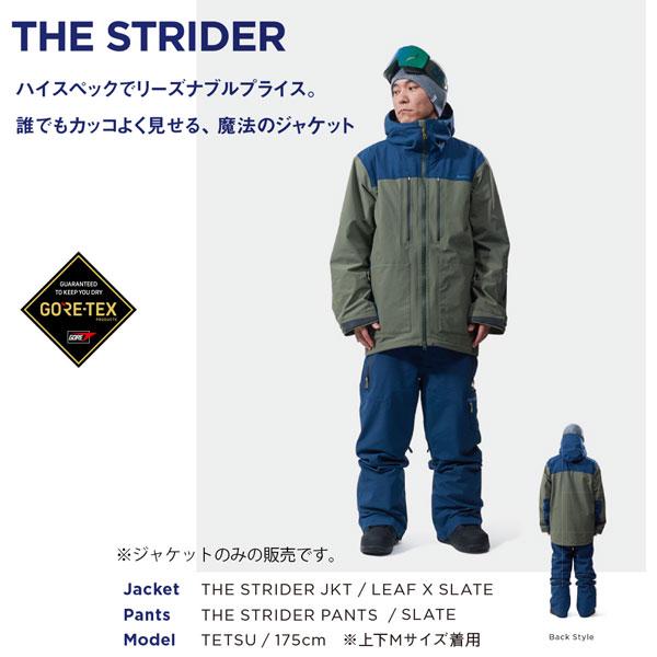 スノーボード ウエア 23-24 REW アールイーダブリュー STRIDER JACKET  