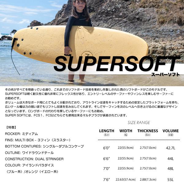 SURFSNOW MOVEサーフボード ソフトボード ミックファニング スーパーソフト 2022NEW MICKFANNING SOFTBOARDS SUPER  SOFT 7'6 FCS2 3FIN 3フィン付き サーフィン、ボディボード
