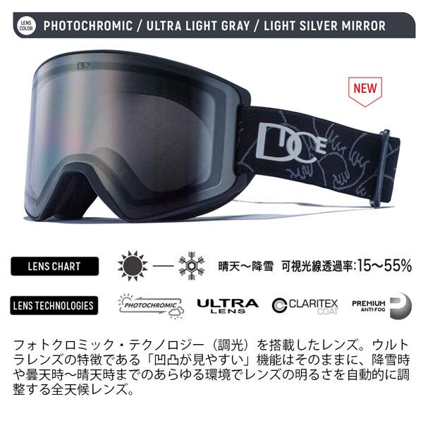スノーボード 22-23 DICE ダイス SHOWDOWN LTD ショーダウンリミテッド BLA-GLBK 調光×ULTRAライトグレイ×ライトシルバーミラー 22-23-GG-DIC スノーボード DICE ダイス SHOWDOWN LTD ショーダウンリミテッド BLA GLBK 調光×ULTRAライトグレイ×ライトシルバーミラー GG DIC