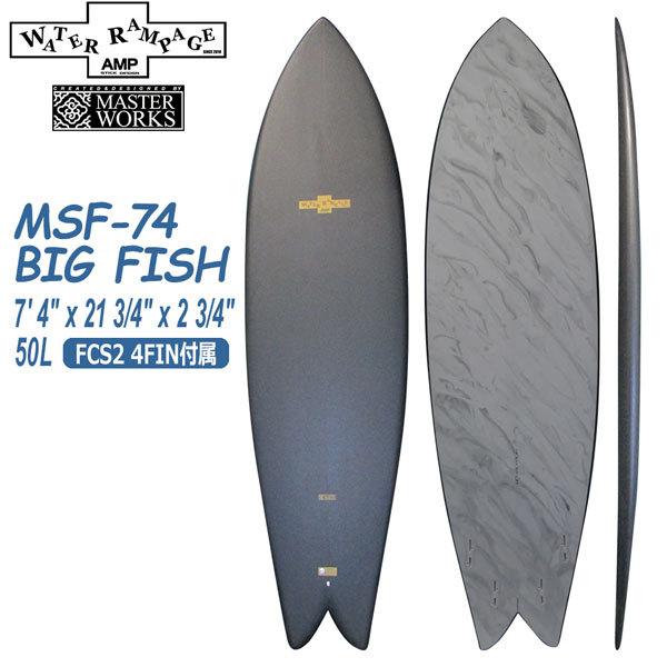 WATER RAMPAGE（ウォーターランページ）AMP ソフトボード