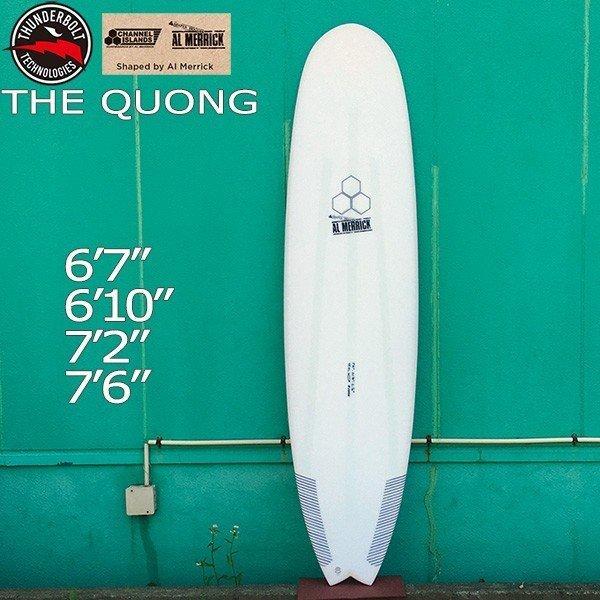 激安単価で サーフボード ミッドレングス 正規品 Thunderbolt サンダーボルト アルメリック The Quong I Beam 5plug Fcs2 クオング トンビ製 Tb Quong Ibm Surf Snow Move 通販 Yahoo ショッピング 手数料安い Www Doctor Plan Com