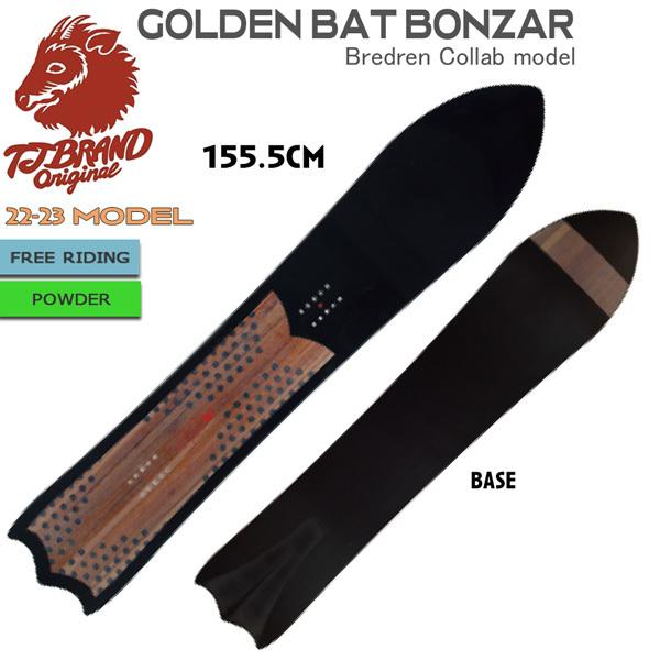 スノーボード 板 22-23 T.J BRAND ティージェイブランド GOLDEN BAT BREDREN ゴールデンバットバーデン 22-23-BO-TJ(69990円)