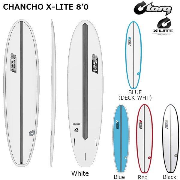 サーフボード Torq トルク Ci Chancho X Lite 8 0 Futures Try Finbox アルメリック ファンボード ミドルレングス エポキシ Eps個人宅送料無料 憧れの
