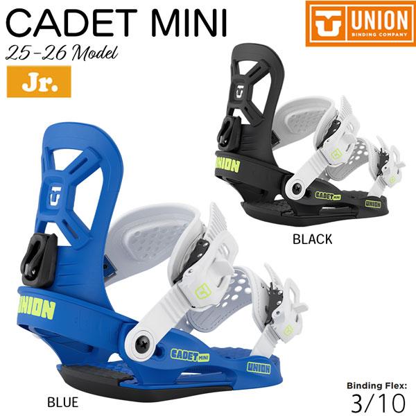 新品　UNION CADET サイズM Cadet Kids Snowboard Binding 2025 | Union Binding Company