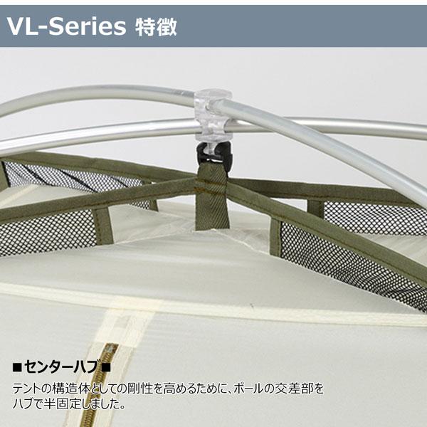 PUROMONTE（プロモンテ） VL28 グランドシート付セット オリーブ 2人用