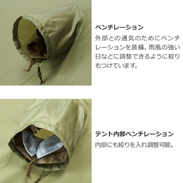 PUROMONTE（プロモンテ） PuroMonte VL37 3人用超軽量アルパインテント