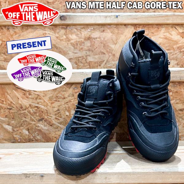 VANS バンズ ハーフキャブ ゴアテックス MTE HALF CAB GORE-TEX BLACK