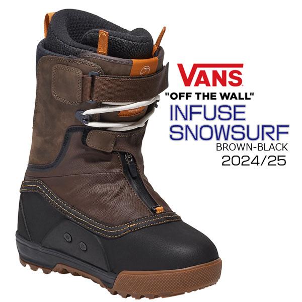 スノーボード 靴 VANS バンズ INFUSE SNOWSURF 24-25-BT-VAN 