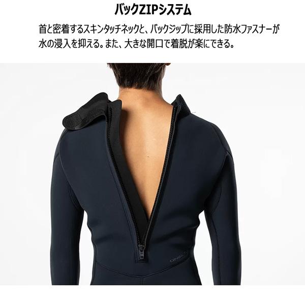 オニール　ジャージフルスーツ ONEILL オニール フル LCZ MR 5X3 MFW-207A4 ロングチェスト