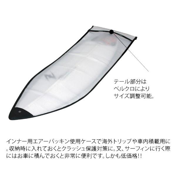 EXTRA エクストラ バブルケース ロングボード 9'6 インナー用エア