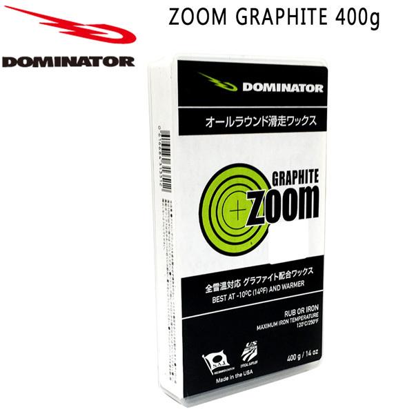 DOMINATOR ZOOM GRAPHITE 400g 【ドミネーター】スノーワックス｜vertex73