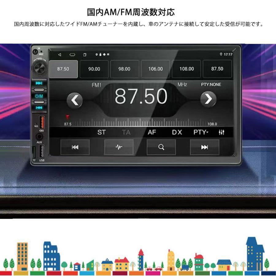 2DIN 7インチ ディスプレイ オーディオ IPS液晶 FM/AMラジオ