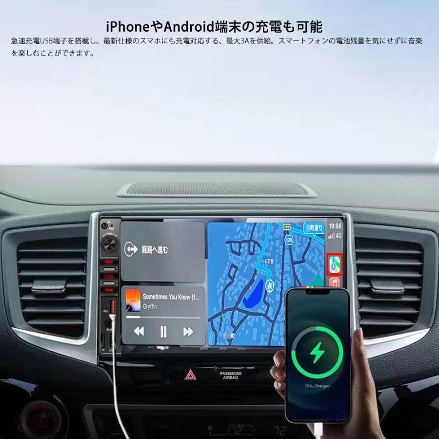 2DIN 7インチ ディスプレイ オーディオ IPS液晶 FM/AMラジオ