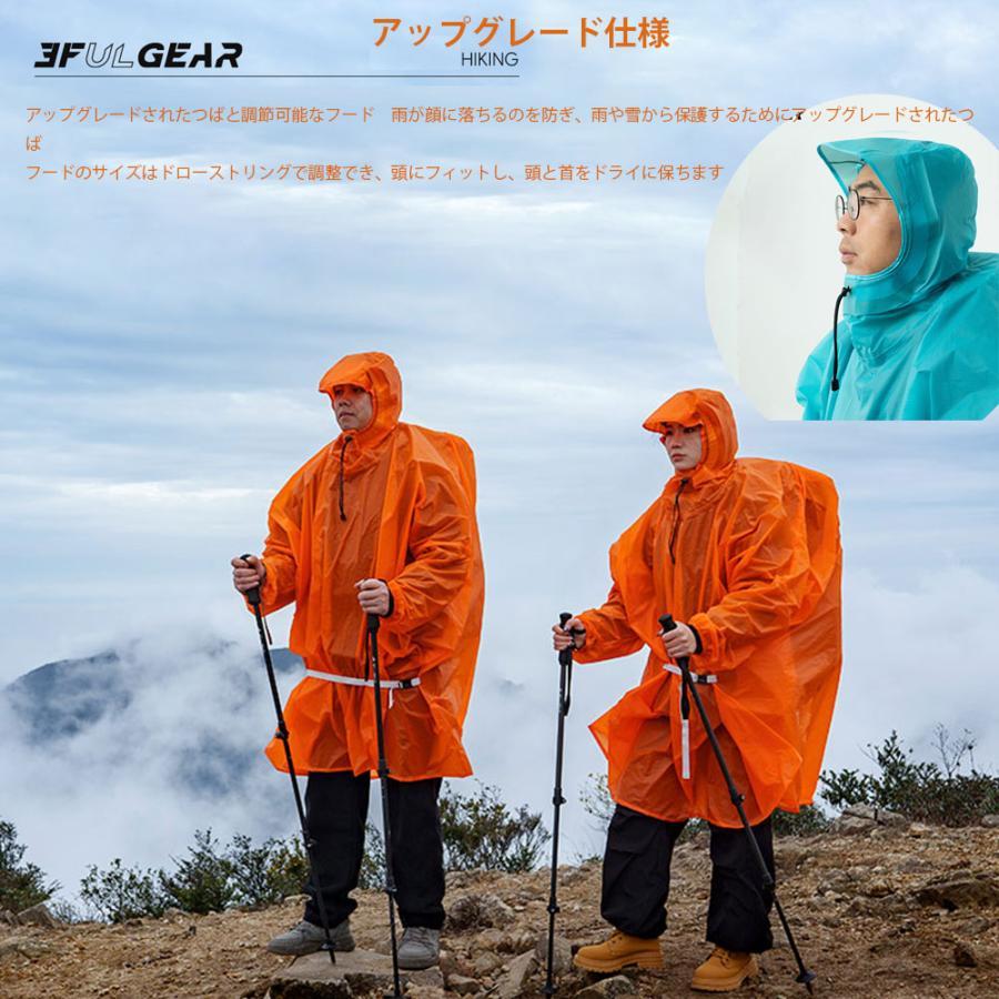 3F UL GEAR 軽量ハイキングポンチョ レインコート リュック対応 UL
