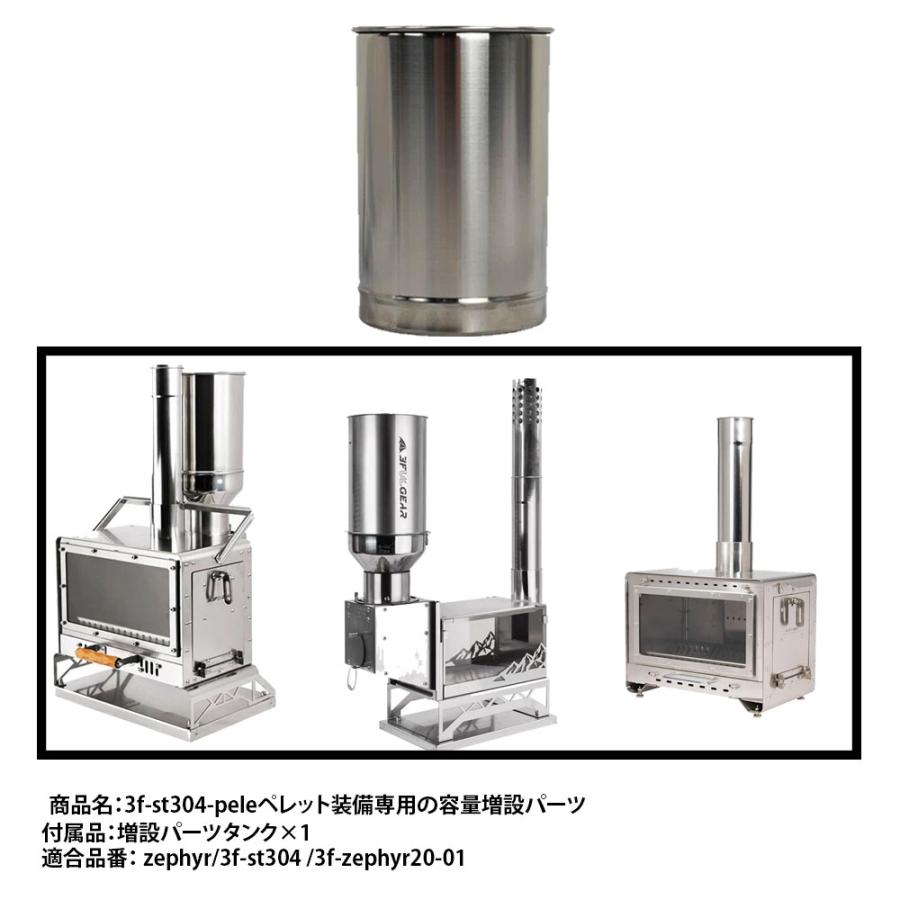 3fulgear薪ストーブ ペレットストーブ アウトドア 卓上薪 3fulgear薪ストーブ ペレットストーブ アウトドア 卓上薪