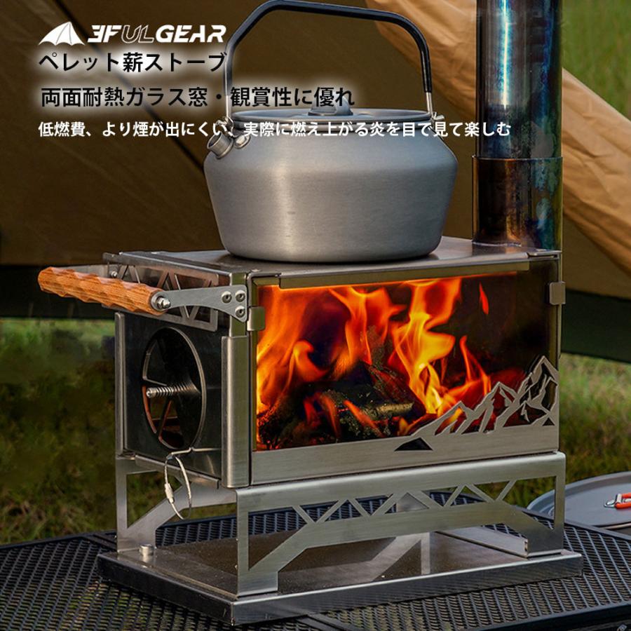 3fulgear薪ストーブ ペレットストーブ アウトドア 卓上薪ストーブ 