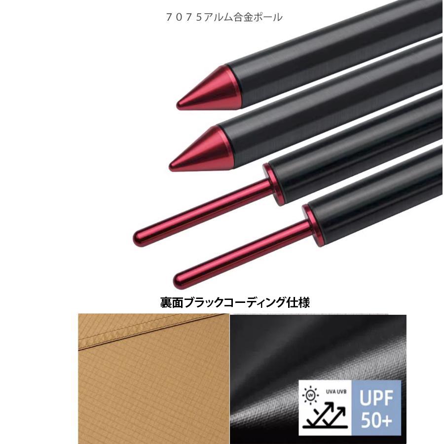 3fulgear beetle16 2.0 大型シェルター テント対応 ブラック 3fulgear beetle16 2.0 大型シェルター テント対応 ブラック