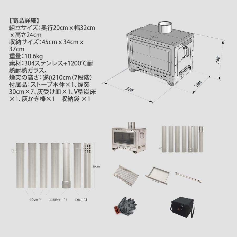 3f ul gear Zephyr01 薪ストーブ ペレットストーブ 二次燃焼 3f ul gear Zephyr01 薪ストーブ ペレットストーブ 二次燃焼