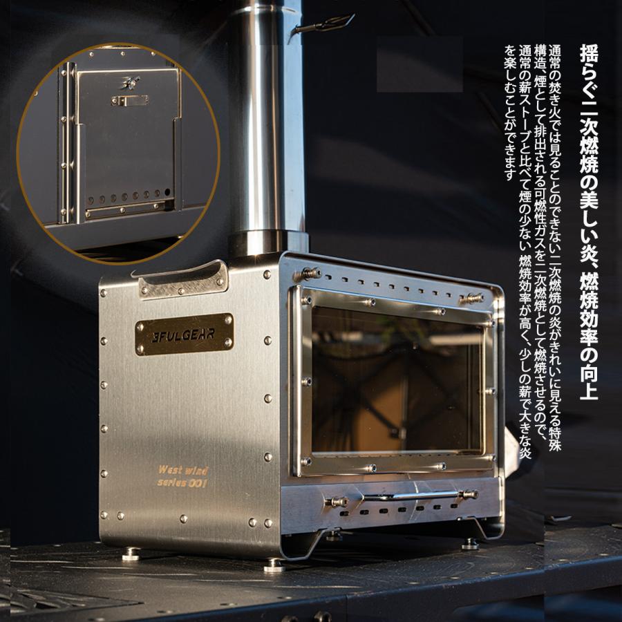 3f ul gear Zephyr01 薪ストーブ ペレットストーブ 二次燃焼 3f ul gear Zephyr01 薪ストーブ ペレットストーブ 二次燃焼