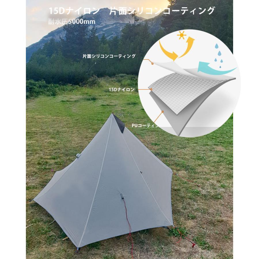 Amazon.co.jp: 3f ul gear Lanshan1 ULテントTipi tent 超軽量