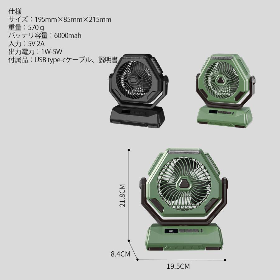 【アウトドアに!! お得セット♪】 自動首振り 扇風機 虫よけ LEDランタン アウトドア扇風機 キャンプ 左右自動首振り 風量3段階調節