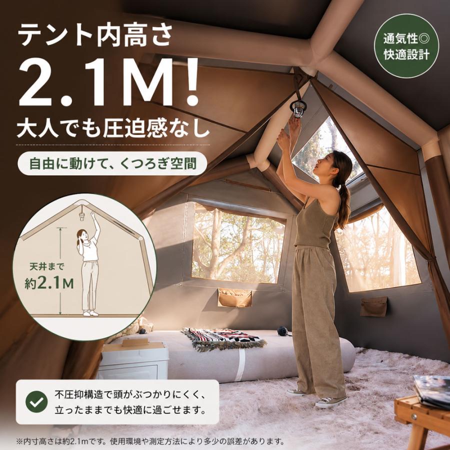 インフレータブル エアーテント 大型 4〜6人用 300Dポリエステル