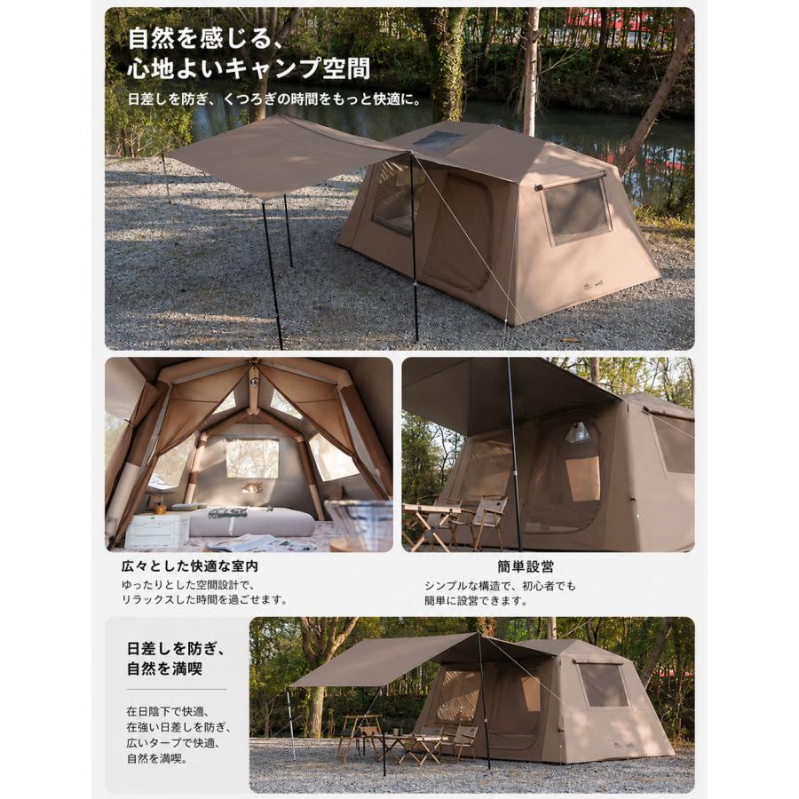 インフレータブル エアーテント 大型 4〜6人用 300Dポリエステル