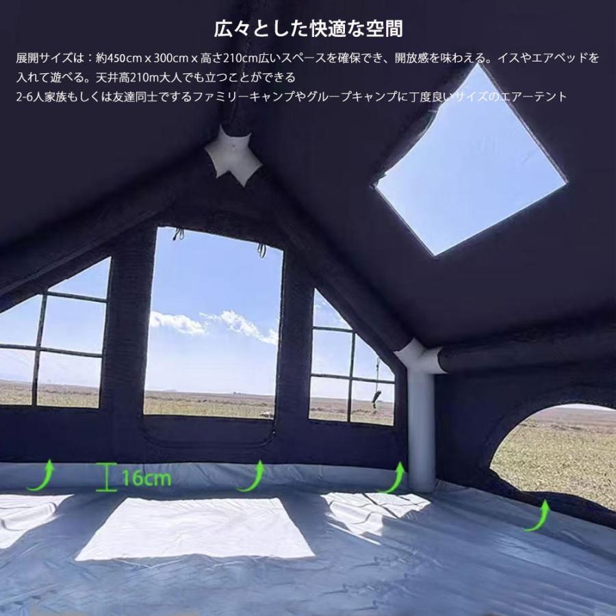 エアーテント インフレータブルテント TCポリコットン 拡張テント付属