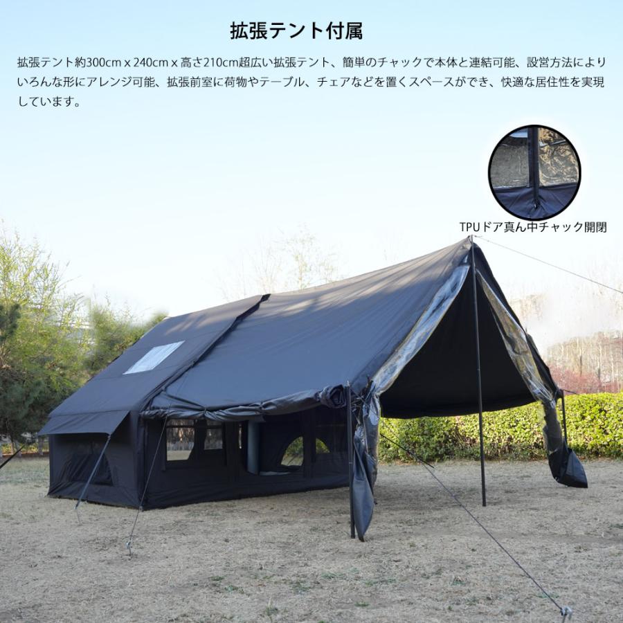 エアーテント インフレータブルテント TCポリコットン 拡張テント付属