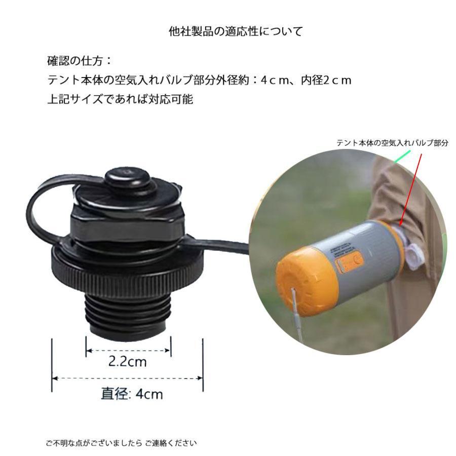 エアーテント インフレータブルテント 空気入れ付き 連結タープ付属