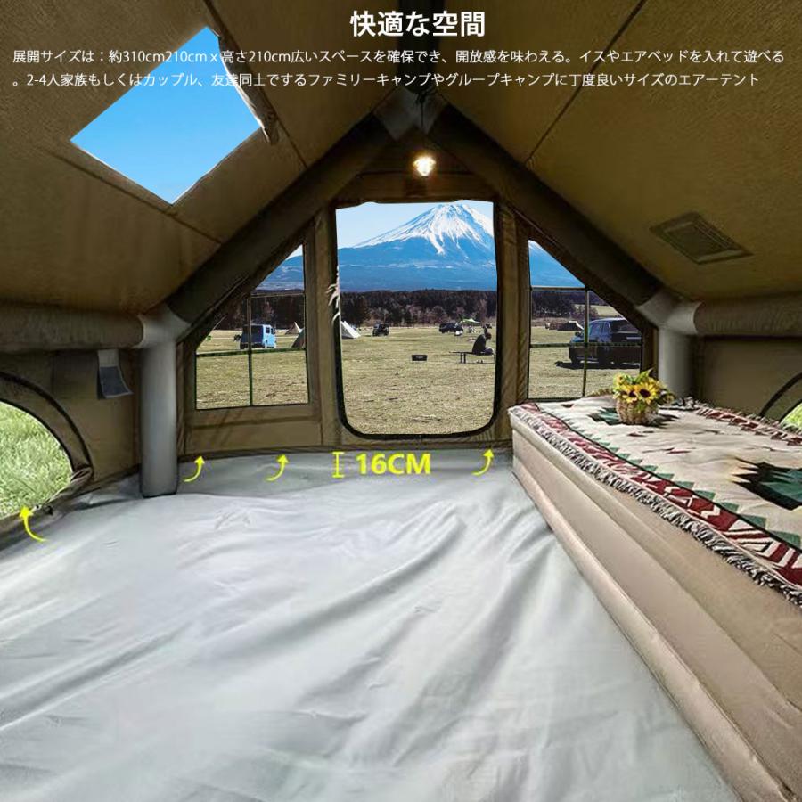 エアーテント インフレータブルテント ポリコットン 空気入れ