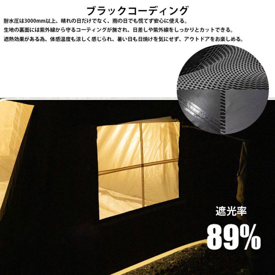 エアーテント インフレータブルテント 空気入れ付き 連結タープ付属