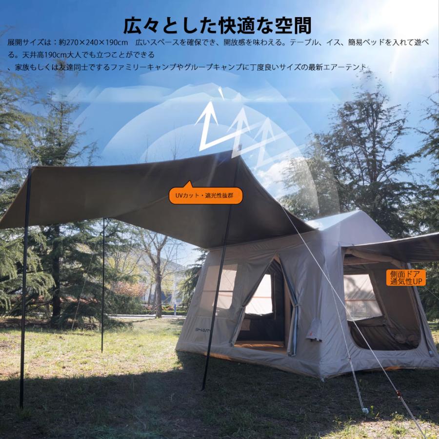 エアーテント インフレータブルテント 空気入れ付き 連結タープ