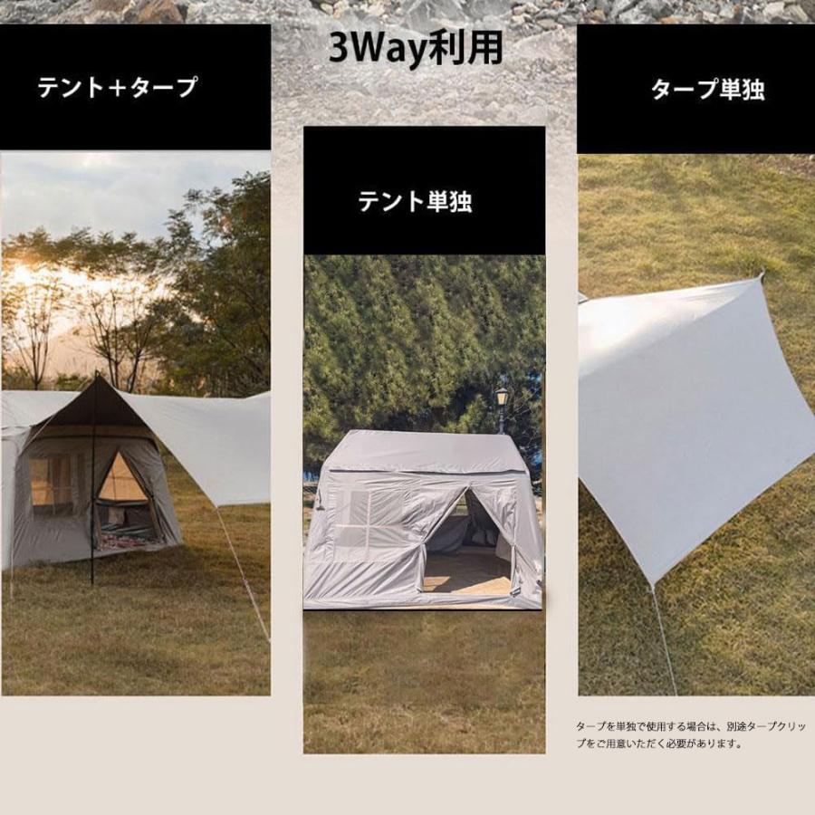 エアーテント インフレータブルテント 空気入れ付き 連結タープ付属