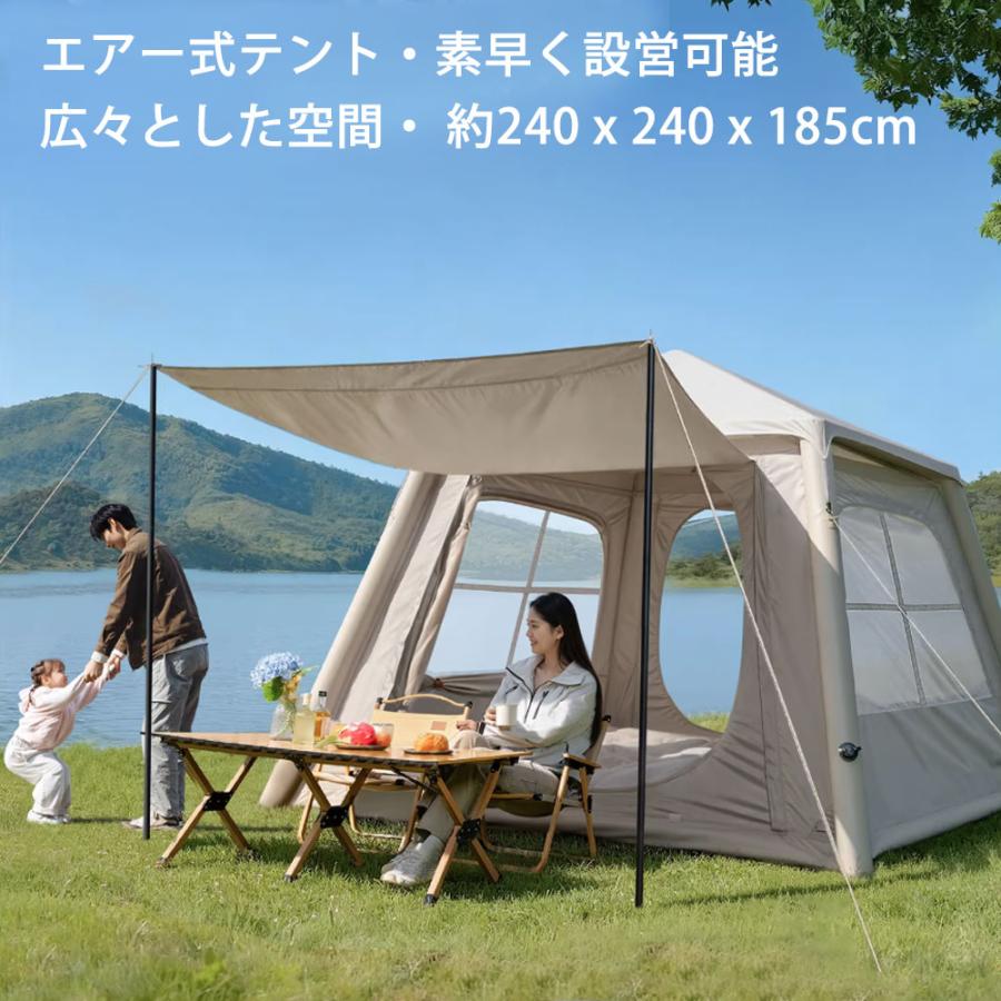 エアーテント インフレータブルテント メッシュ窓付き 前後ドア
