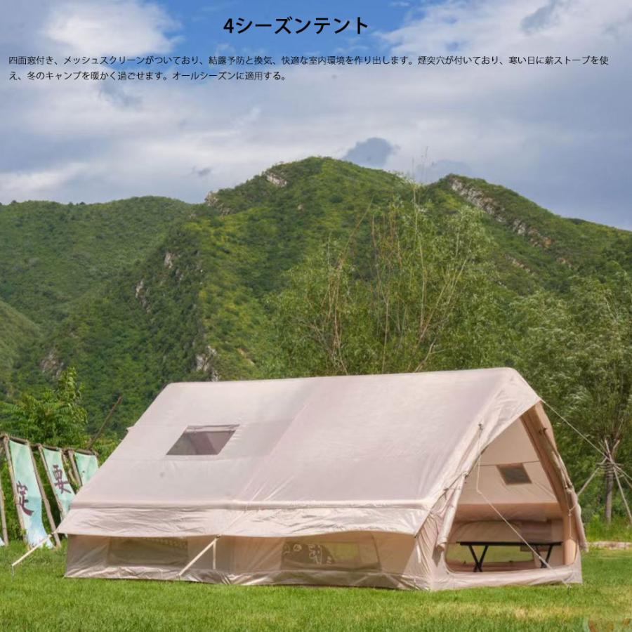 エアーテント インフレータブルテント 空気入れ付き メッシュ窓付き