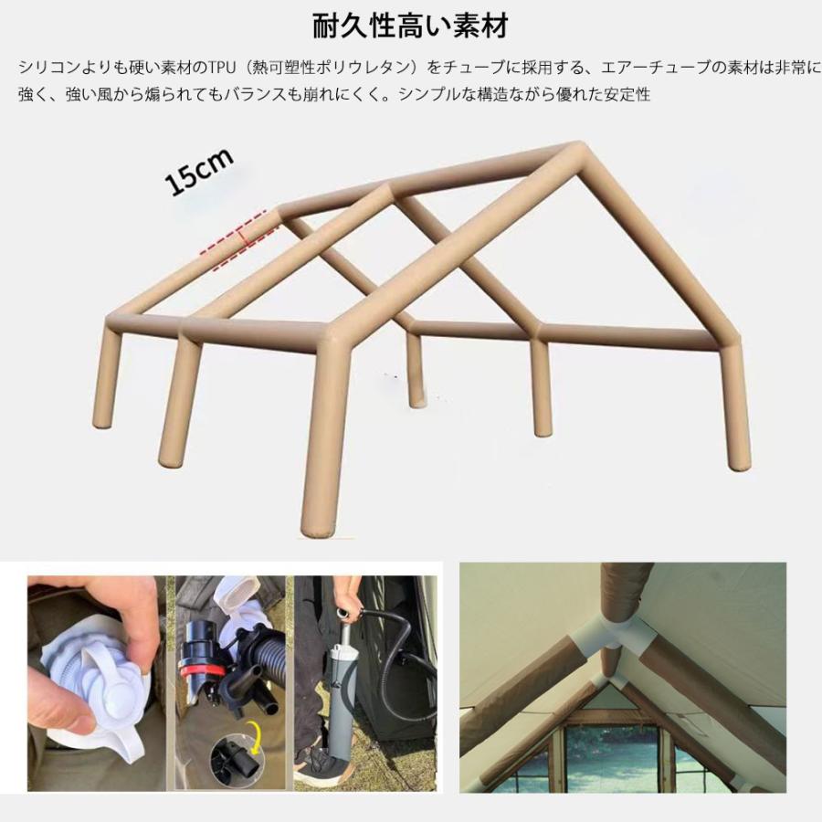 エアーテント インフレータブルテント 空気入れ付き メッシュ窓付き