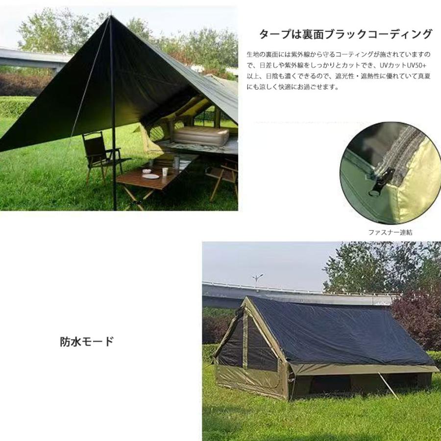 エアーテント インフレータブルテント 拡張シート付属 空気入れ付き