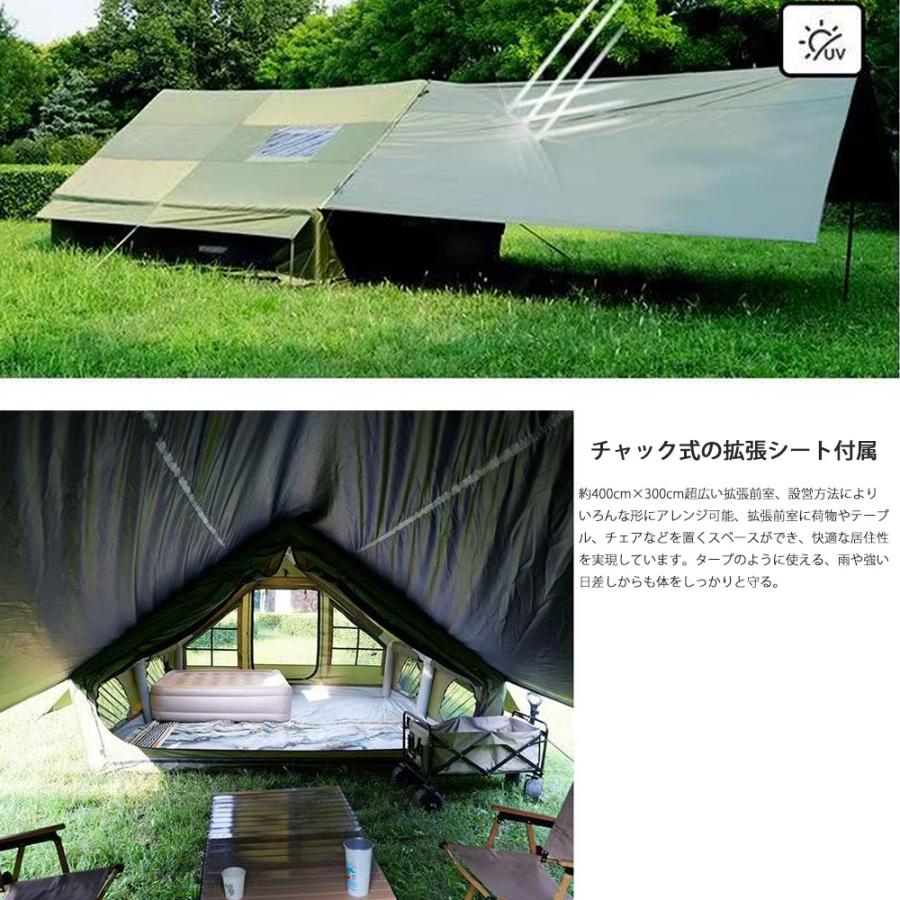 エアーテント インフレータブルテント 拡張シート付属 空気入れ付き