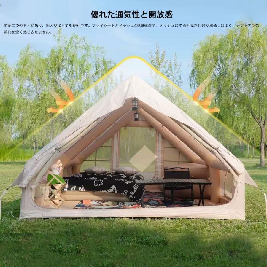 エアーテント インフレータブルテント 空気入れ付き メッシュ窓付き