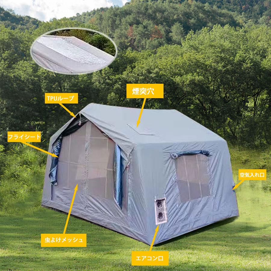 【電動エアポンプ付き】インフレータブルテント 連結タープ TPUルーフ 付属 電動エアポンプ付き】インフレータブルテント 連結タープ TPU